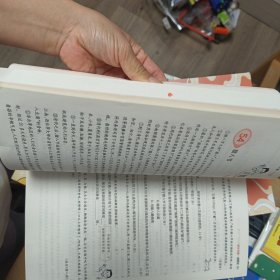 2022一本·小学语文阅读训练100篇