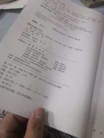 期货市场技术分析：期（现）货市场、股票市场、外汇市场、利率（债券）市场之道