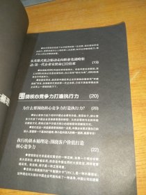 真正的执行