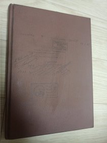 俄罗斯解密档案选编 中苏关系 第十卷 书体后部分 上端微受过潮 见图 无书衣 包邮挂刷