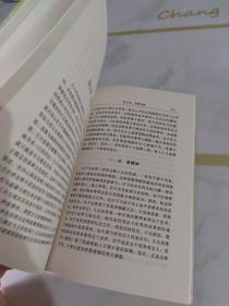 传统诗词的文化解释