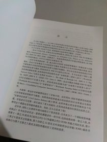 仲裁法：从开庭审理到裁决书的作出与执行