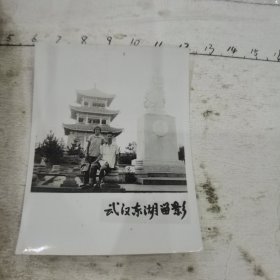 夫妻武汉东湖留影/屈原雕塑