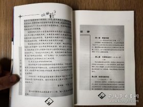 60秒改变别人（包邮）