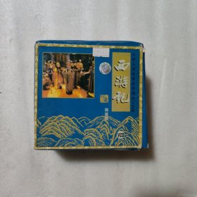 VCD 西游记【二十五碟 简装版】