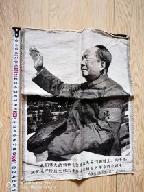 怀旧老物件中国杭州东方红丝织厂毛主席丝织像，检阅红卫兵挥手图永久包老保真怀旧