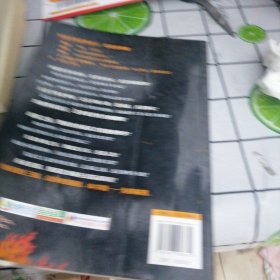 刘备不是传说：人性深处五颜六色的善恶美丑