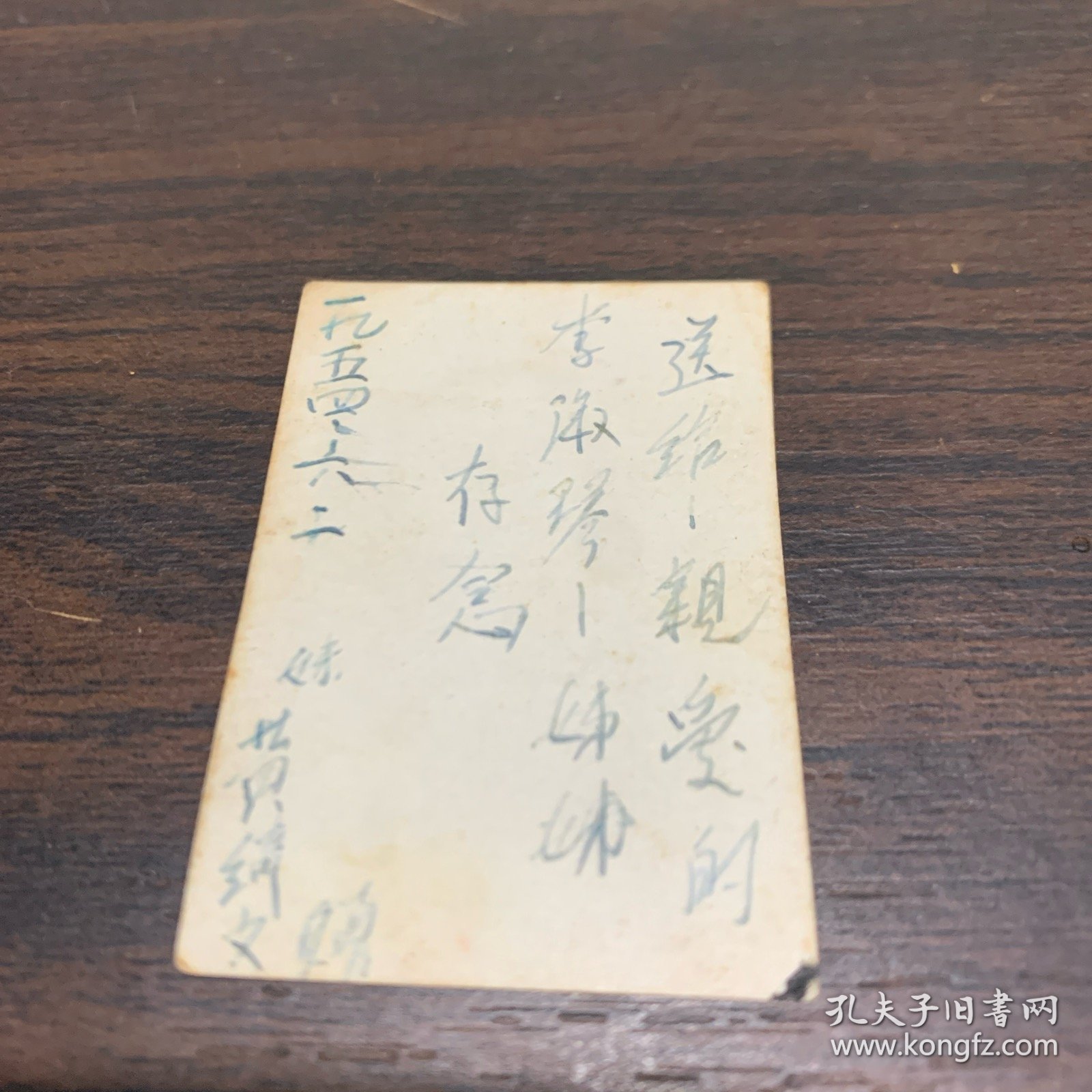 佩戴胸牌女军人