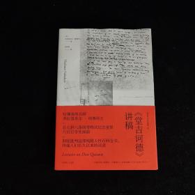 纳博科夫文学讲稿三种（套装共3册）