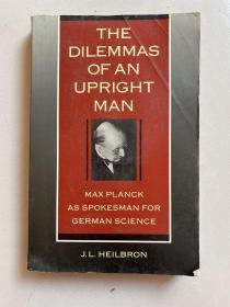 普朗克传奇THE DILEMMAS OF AN UPRIGHT MAN