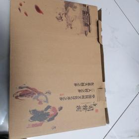 东北大鼓1，鼓词卷2，鼓词卷2创侠情仇3，鼓词卷3扫北英雄传，4，音乐卷5.榆树二人转剧本卷6.榆树二人转DVD 7.东北大鼓DVD共7册一套合售  原盒  全新未开封