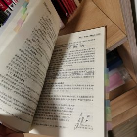 中小学和幼儿园教师资格考试学习参考书系列：综合素质（适用于初级中学高级中学教师资格申请者）