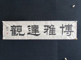 李德顺将军，136*34厘米，是濮阳南乐县人, 1969年入伍,历任排长、团政治处干事、连指导员、营教导员、团政治处主任、团政委、师政治部主任、师政委。