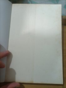 肥东当代人物【肥东文史资料第八辑】