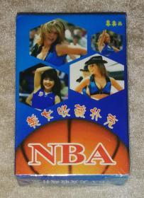 NBA美女收藏扑克（宽鱼互动出品）