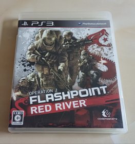 索尼(Sony) PlayStation3/PS3正版《闪点行动3：红河/Operation Flashpoint：RedRiver/オペレーション・フラッシュポイント：レッド・リバー》初回版 Codemasters第一人称射击类游戏软件 BLJM-60361