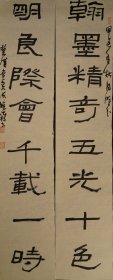 张雅森现居北京，自署：关东移民，祁各庄人 ，汉语言文学专科毕业。笔名：借山 ，老楚：号，寂闲草堂、集贤舍人、楚汉堂 。现为：中国书法家协会会员，黑龙江省书协理事，中国书协书法创作骨干国学班成员，李苦禅美术馆艺术顾问，中国书画创作院特聘教授，黑龙江省美协会员，中国书协青少年委员会.北京水墨基金会提名“黑龙江省十大青年书法家之一”，180*34*2cm