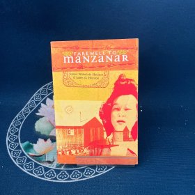 Farewell to Manzanar