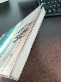 黄铁山的水彩世界（签赠本，如图自鉴）