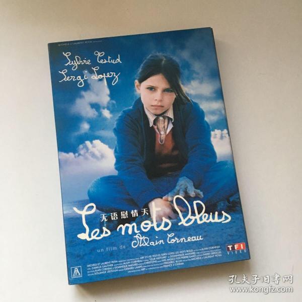 DVD 光盘 1碟盒装：蓝色的字 Les mots bleus (2005)又名: 无语慰情天 / Some Kind of Blue / Words in Blue