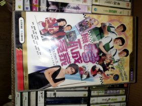 电视剧--无考不成冤家！！20碟vcd！！如图所示！48元包邮非偏远地区