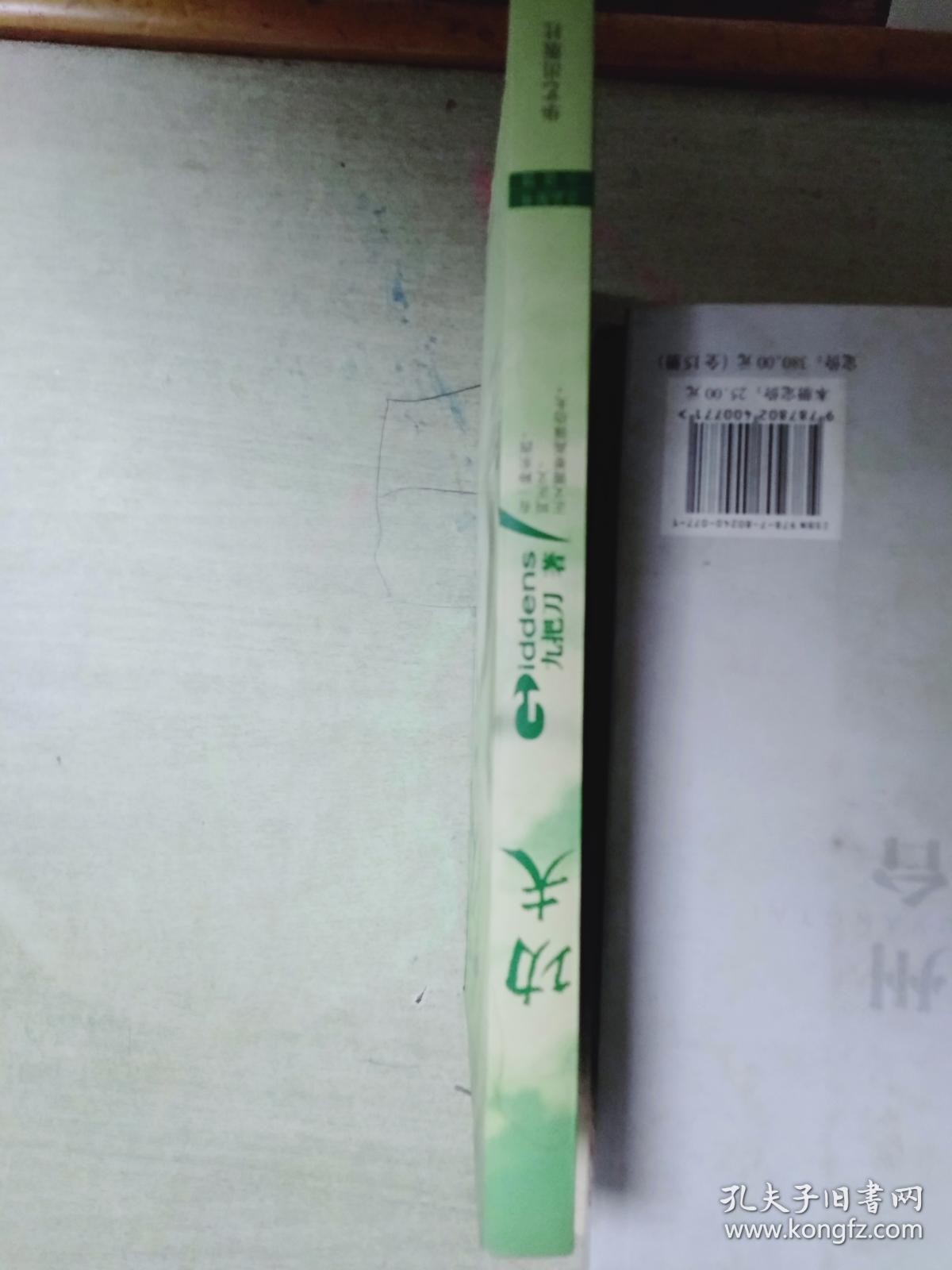 功夫