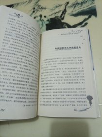 落日故人情