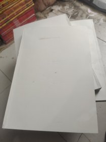 中国西部大型盆地海相碳酸盐岩油气地质图集）没有书皮