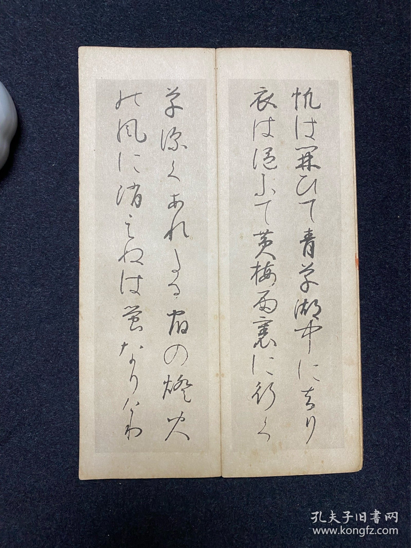 63）调合体朗詠抄