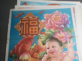 2开江西版年画：五福满堂