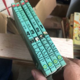 CLOVER三叶草漫画1-4册