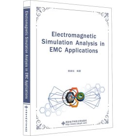 ElectromagneticsimulationanalysisinEMCappli