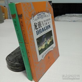 《龙族Ⅱ：悼亡者之瞳》、《龙族Ⅲ：黑月之潮（上中下）》、《龙族Ⅳ：奥丁之渊》等