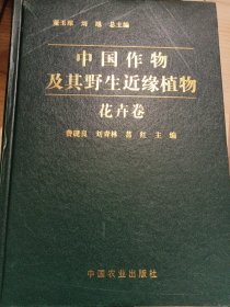 中国农业出版社出版