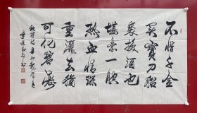 李荣玉[6尺整张]1939年生，北京人，师从著名书法家刘炳森、吴末淳先生。现为中国书协会员，中国现代青年书画家协会常务理事，中国书画研究会一级书画师，安征硬笔书法家协会名誉理事。纸本软片，尺寸：178×96cm，年代：辛卯(2011年)，保真。