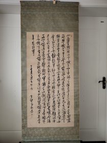 （2）挂轴老书法，大幅 回流，书法精美 名家精品，双轴头完整，尺寸187cmX77cm画心126cmX62cm