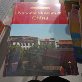 National Museum of China