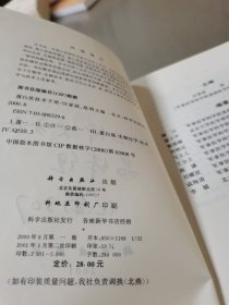 蛋白质技术手册