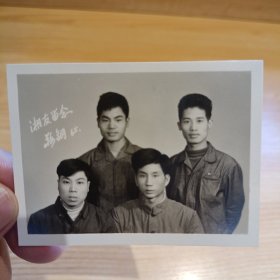 老照片-六十年代四名湖南籍工友在鞍山钢铁厂合影留念 厚相纸（1965年）