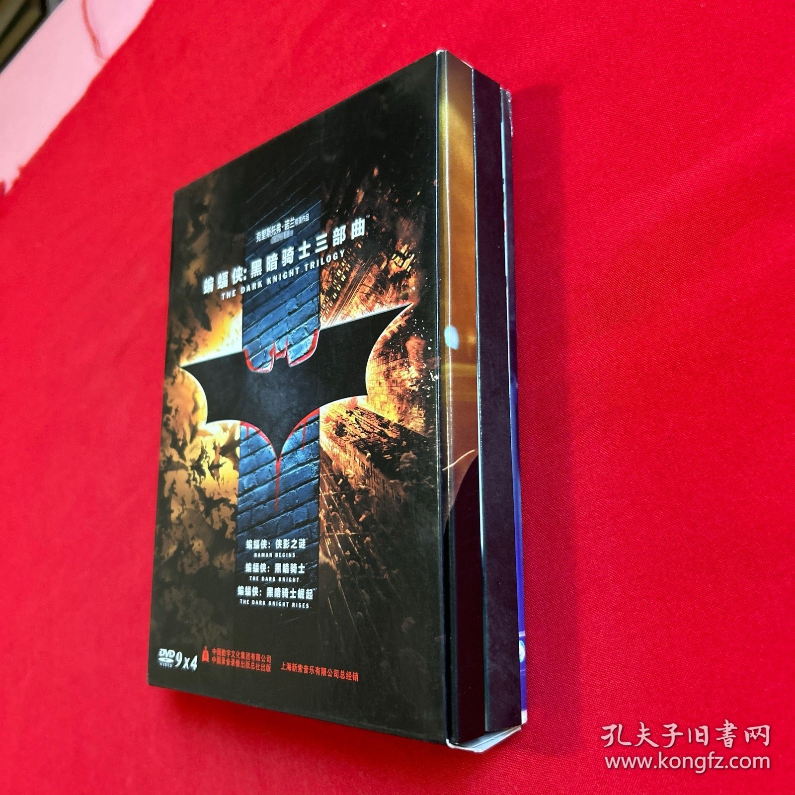 蝙蝠侠：黑暗骑士三部曲（4DVD+画册）