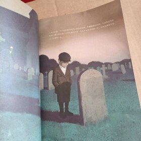 作家榜经典：远大前程