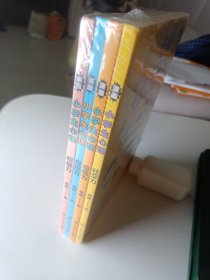 漫画小学生心理(套装全4册)漫画版小学生心理社交力自信力自控力培养儿童绘本