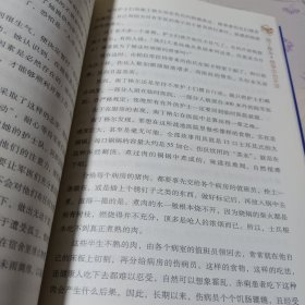 南丁格尔