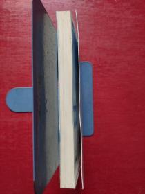 分手笑忘书：一部让你不再受伤的爱情教科书