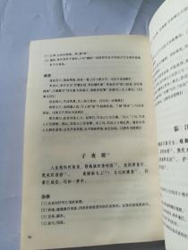 梦里不知身是客：南唐词（“恋上古诗词”书系）