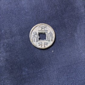五行大布