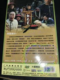 大型古装电视连续剧：铁齿铜牙纪晓岚 第四部  经济版 6碟装DVD