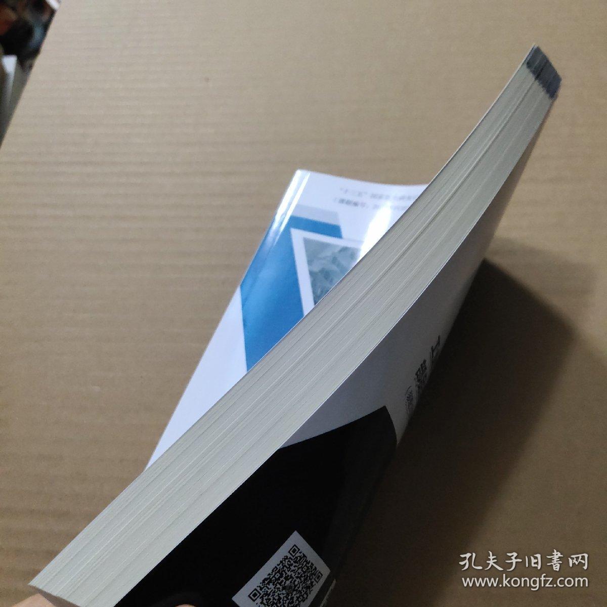 工业化建筑全产业链主要材料和部品清单及碳排放测算手册（装配式混凝土建筑）