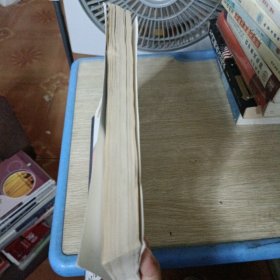 专利管理工程师任职资格考试丛书（中级本）：知识产权基础