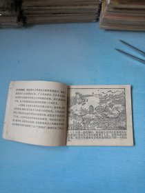 消息树